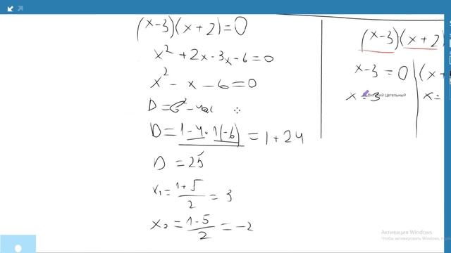 11 09 Разложение на множители квадратного уравнения смотреть онлайн