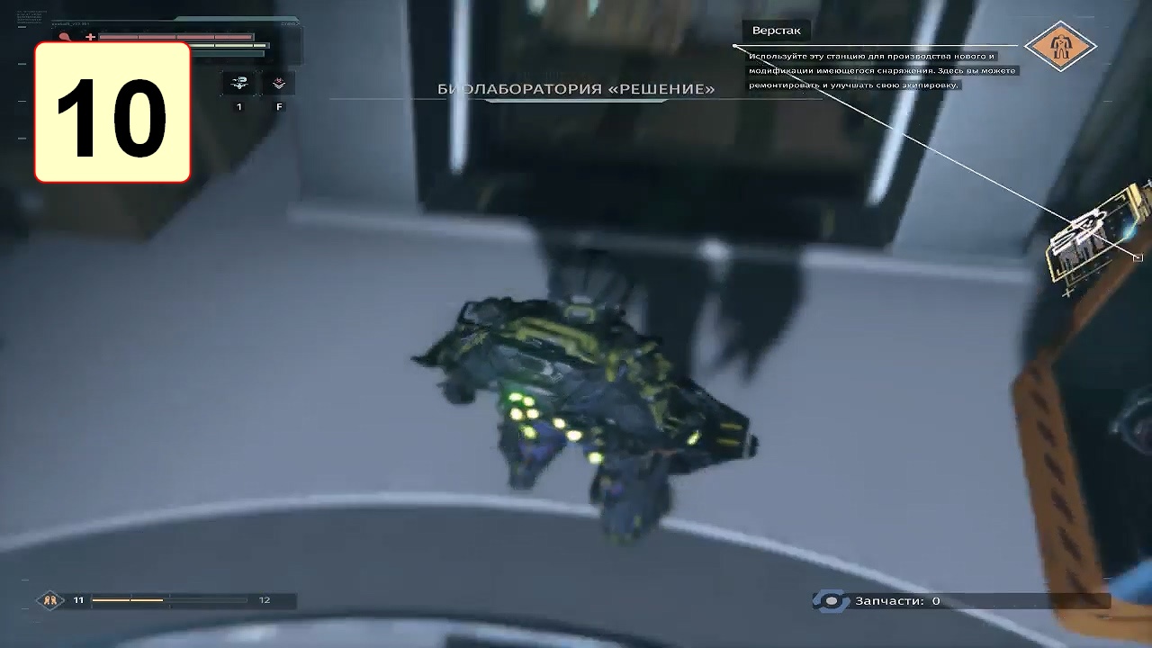 Прохождение ►The Surge◄【• Выпуск• #10】