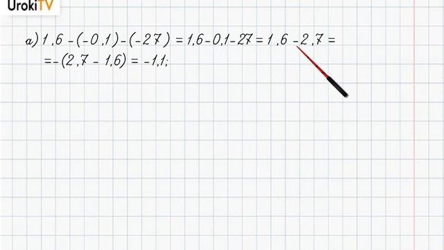 Задание №11 Подведем итоги. Глава 10 - ГДЗ по математике 6 класс (Бунимович) смотреть онлайн
