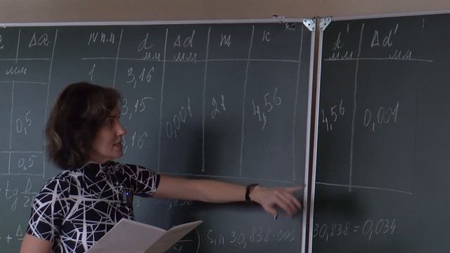 Применение микроскопа для определения показателя преломления и скорости света в среде. смотреть онлайн