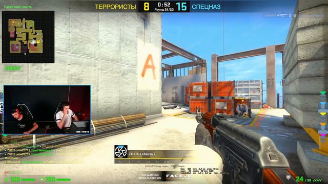 Ink Mate бомбит на Leha 2077 & Ink Mate рассказывает историю знакомства с Лёхой ))