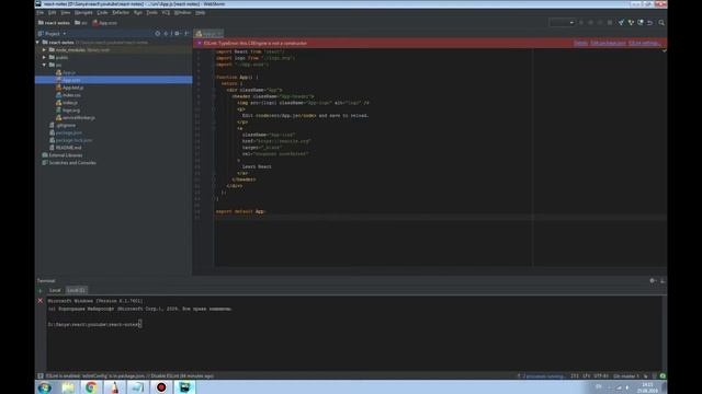 Делаем реальное тестовое задание на React. №1 (Начало) смотреть онлайн