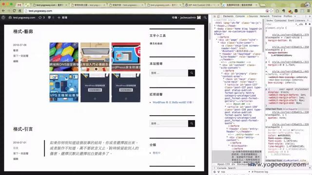 WordPress透過自訂CSS來修改網頁外觀 смотреть онлайн