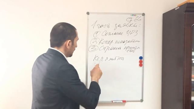 Заявка на участие в аукционе по 44 ФЗ: содержание, особенности подачи (теория) смотреть онлайн