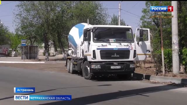 В Астрахани благоустраивают отдалённые районы смотреть онлайн