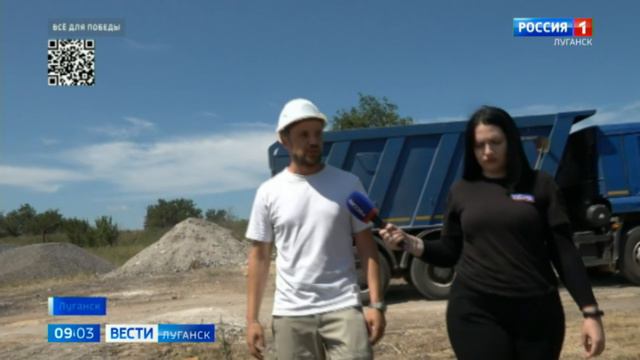 Новый жилой комплекс возводят в Луганске