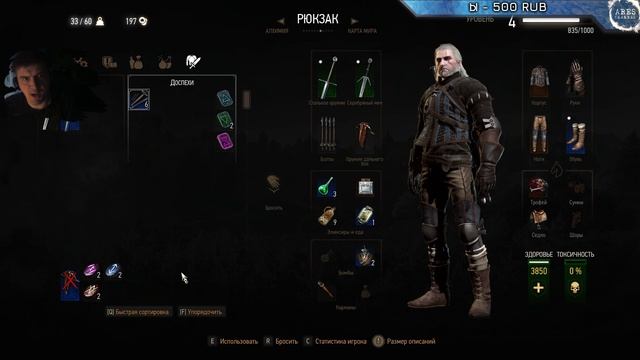 Подробное прохождение | Велен | Красный барон | The Witcher 3 Wild Hunt #3 смотреть онлайн