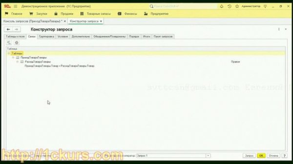 13_06.Правое (внешнее) соединение