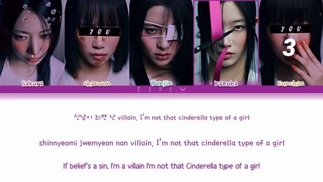 LE SSERAFIM || Unforgiven But You Are Chaewon & Eunchae (Color Coded Lyrics Karaoke)