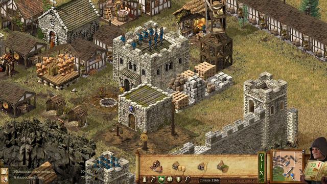 Stronghold 1 Definitive Edition 10 миссия 2 часть смотреть онлайн