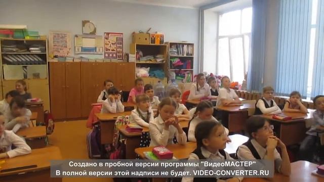 КЛАССНЫЙ ЧАС во 2 классе "ДРУЖБА" смотреть онлайн