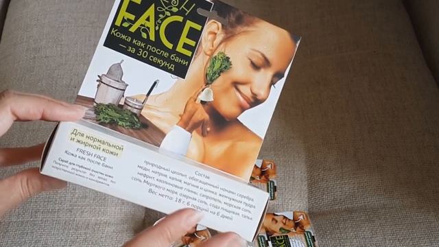 Отзыв на скраб Fresh Face от Биобьюти смотреть онлайн
