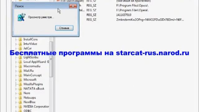 Как удалить http://www.sweet-page.com/ смотреть онлайн