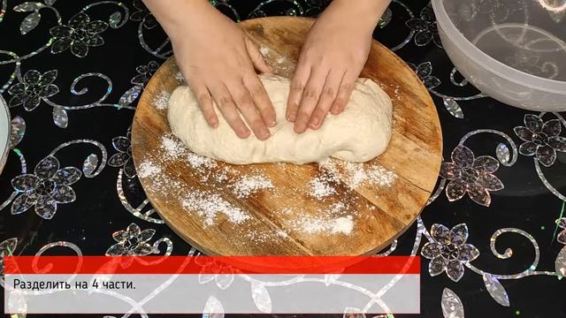 Домашний Уйгурский хлеб и больше НЕ ПОКУПАЕМ МАГАЗИННЫЙ смотреть онлайн