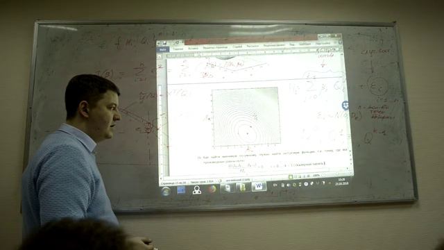 ВМСС18 Лекция 8 4 смотреть онлайн