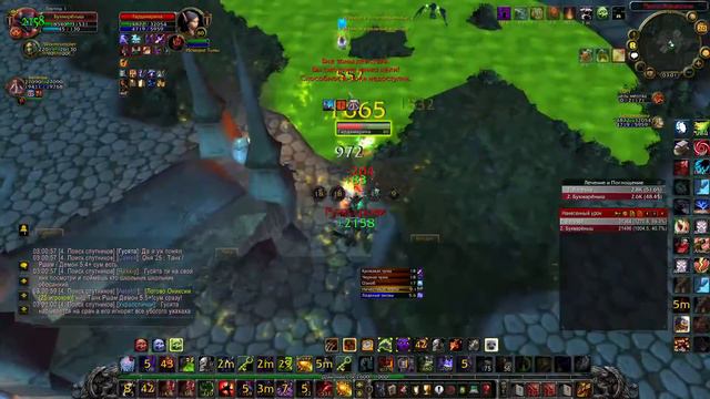 World of Warcraft 2х2 Адк шп vs ршам рпал(биссовые) смотреть онлайн