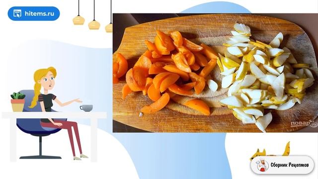 Сборник рецептов