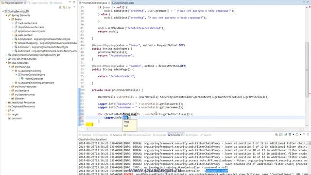 10 SecurityContextHolder смотреть онлайн