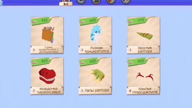 🦕| БРАХИОЗАВР - от яйца до животного | animal jam |🦕 смотреть онлайн