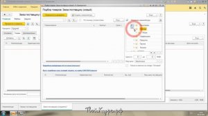 Видеоуроки "1С: Управление торговлей 11.2." урок 11. Характеристика номенклатуры