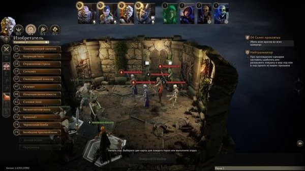 Стоит ли покупать и как играть в Gloomhaven на ПК?