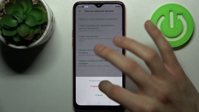 OPPO A1K | Восстановление заводских настроек на OPPO A1K с полным удалением данных смотреть онлайн