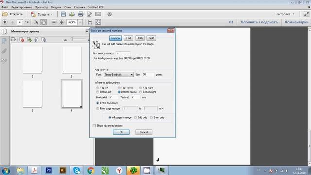 Adobe Acrobat Pro - Quite Imposing Plus
