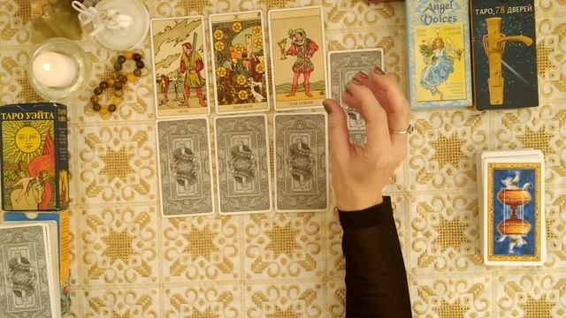 ОВЕН 9 -15 марта гадание на картах ТАРО, прогноз Мари Рос смотреть онлайн