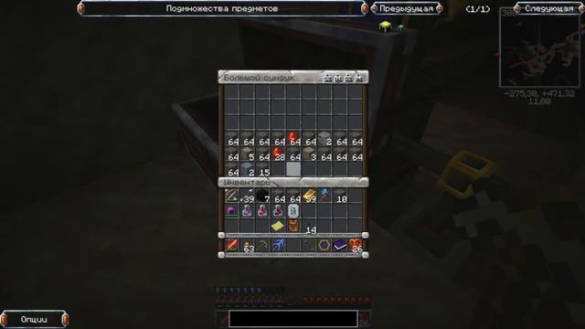 2 Стихии -Minecraft 1.7.10,Thaumcraft,Forestry,DivineRPG - 14серия смотреть онлайн