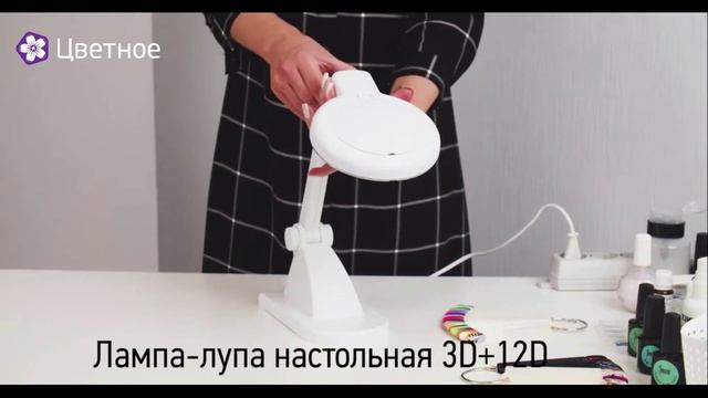 Лупы настольные REXANT смотреть онлайн