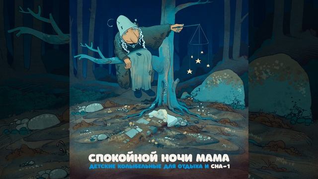 ГЛАЗКИ ПОСКОРЕЙ ЗАКРОЙ смотреть онлайн