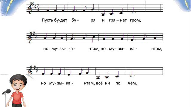 Гимн музыкантов ("Музыкантам - всё ни по чём") смотреть онлайн