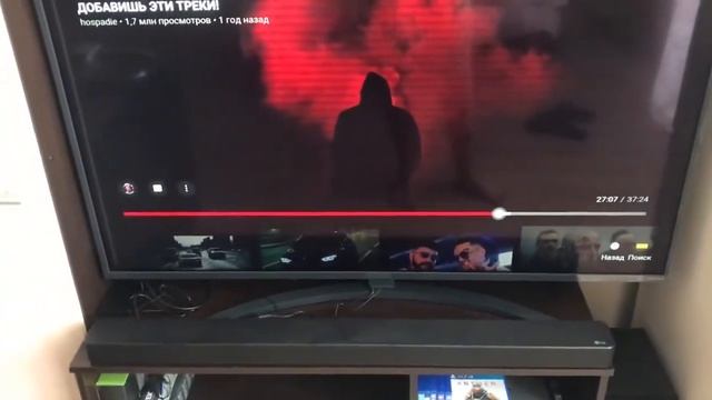 Саундбар LG SL6y смотреть онлайн