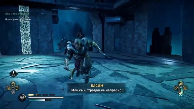 Assassin’s Creed Valhalla. #138. Бок о бок с братом. Часть 2. Бой с Одином и БасиЛоки смотреть онлайн