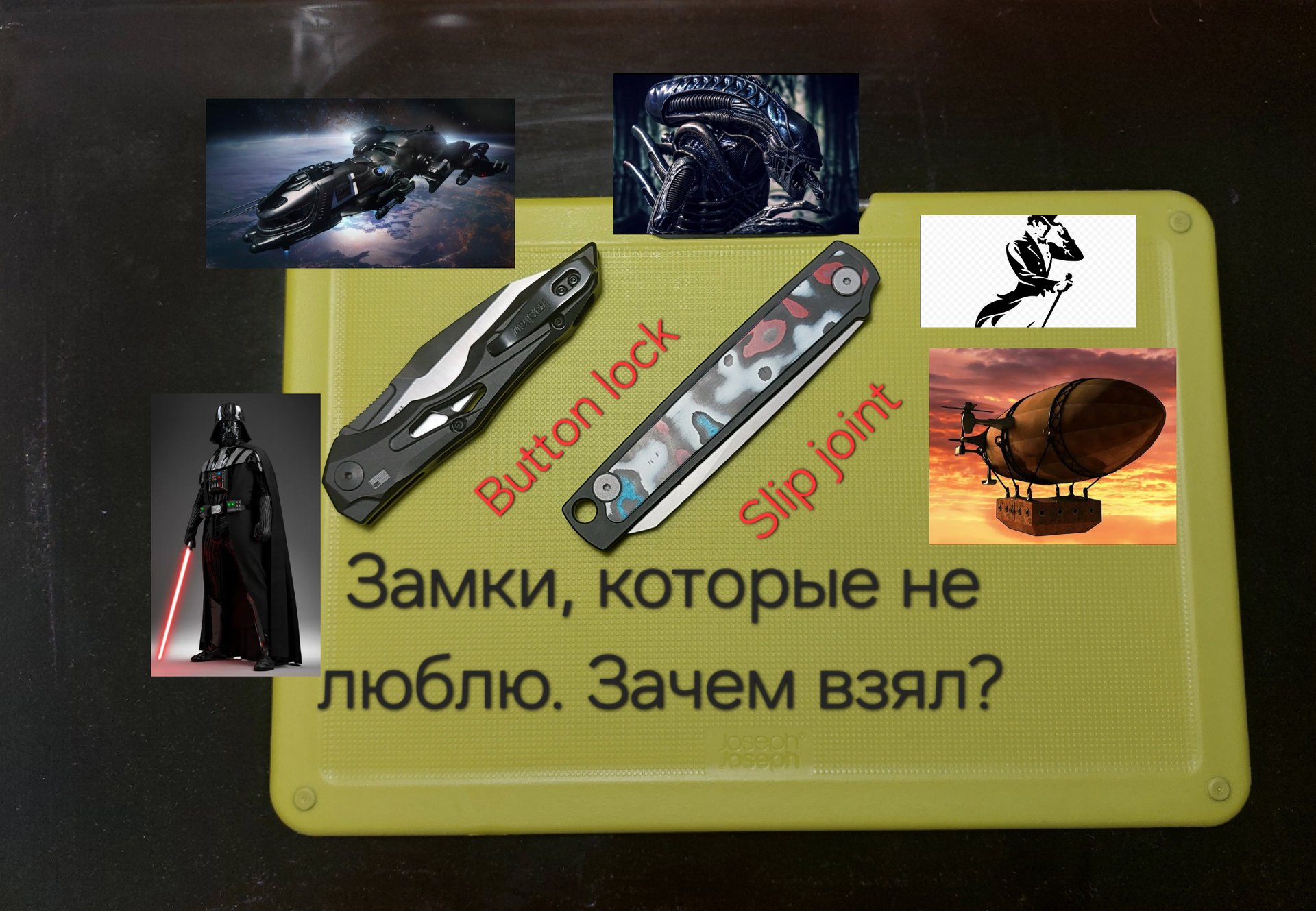 Ножи Kershaw Launch 13 и CultroTech Slip Joint "Проект 23". Button Lock и Slip Joint. смотреть онлайн