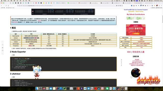 如何选择合适的服务器监控软件？ смотреть онлайн