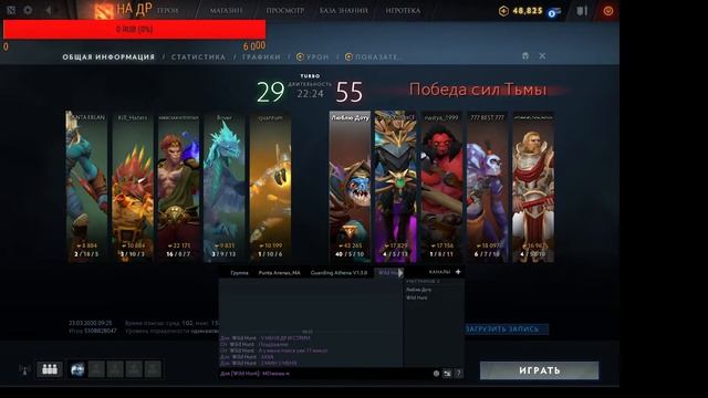 ? СТРИМ ПО DOTA 2, GD/ ИГРАЮ С ВАМИ ВЫХОЖУ ИЗ ПОМОЙКИ// С ДР МЕНЯ КРЧ смотреть онлайн