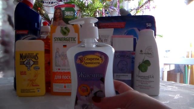 Покупки Декабря 2018 г смотреть онлайн