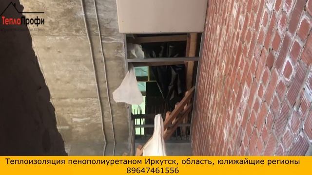 Произвели теплоизоляцию кровли таунхауса напылением пенополиуретана толщиной 80 мм.