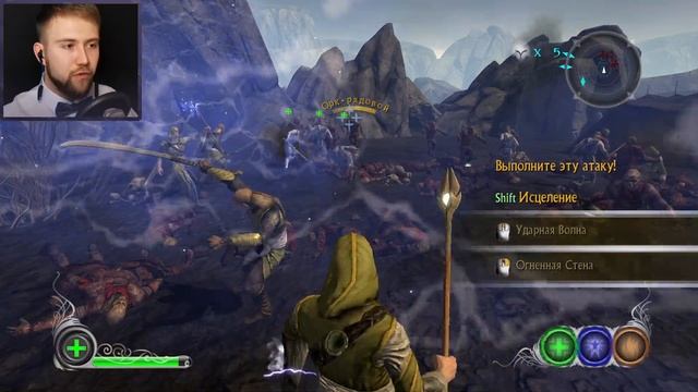 ИГРА ДЕТСТВА • The Lord of the Rings: Conquest смотреть онлайн