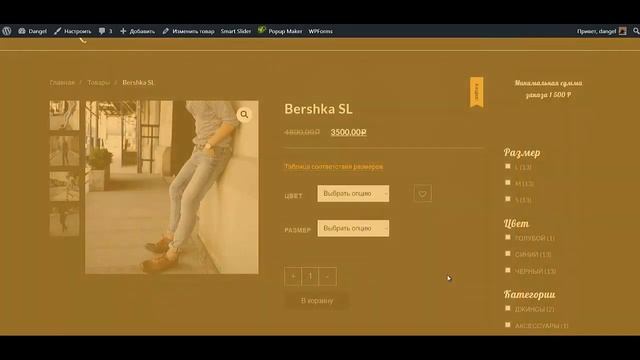 Эпилог Как создать интернет магазин самому бесплатно пошаговая инструкция Создать интернет магазин смотреть онлайн