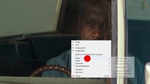 Убираем черные полосы! Как растянуть видео на весь экран?