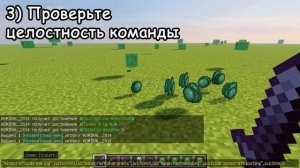 КАК ЗАЧАРОВАТЬ МЕЧ на 1000 ЛВЛ! Как сделать меч на 1000 урона? майнкрафт 1.18+ 1.17+ 1.16+