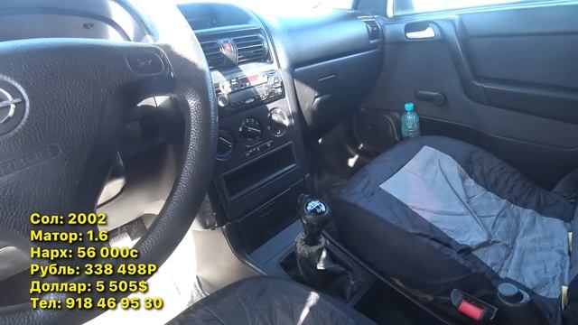 Мошинбозори Душанбе!! Нархи Corolla 1,Toyota Camry 2,Opel Astra G,Mercedes C200,Opel смотреть онлайн