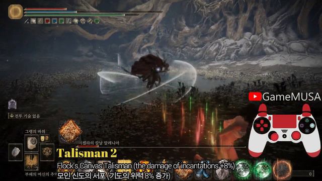 Malenia NG+7 with "Stone of Gurranq" (No Hit) [Elden Ring] #eldenring #gaming смотреть онлайн