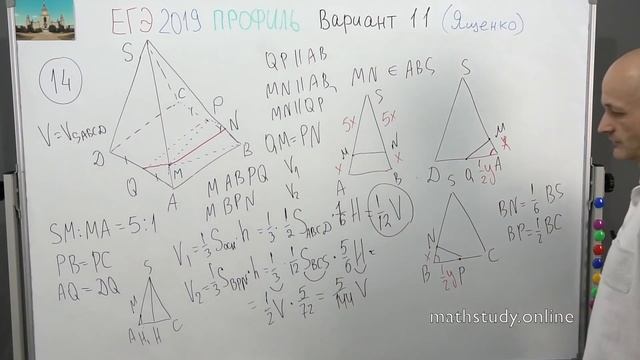 Решаем ЕГЭ 2019 Ященко Математика профильный Вариант 11 смотреть онлайн