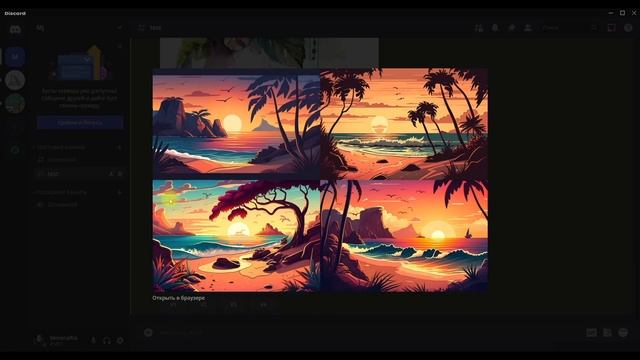 Как генерировать картинки с помощью нейросети? смотреть онлайн