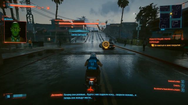Cyberpunk 2077 прохождение 11. Деламейн смотреть онлайн