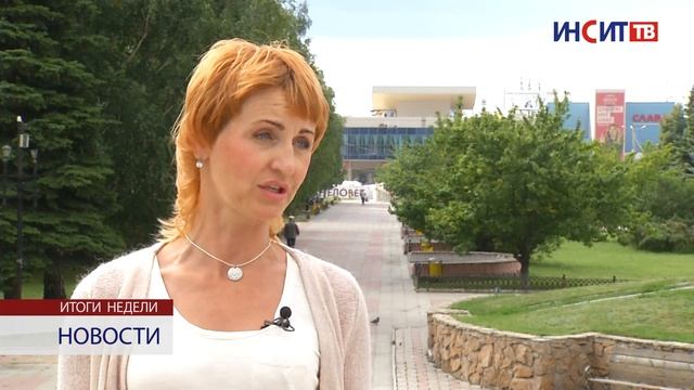Татьяна Саблина о праздничных мероприятиях в День города смотреть онлайн