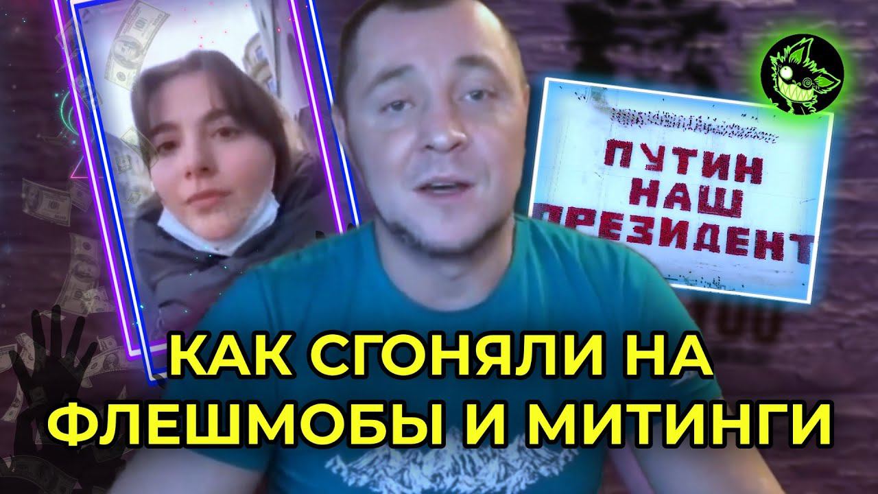 Студентка рассказала "ПРАВДУ" о флешмобе, но вышло НЕ ОЧЕНЬ | вДно - @art-video смотреть онлайн